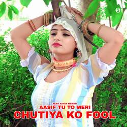 Aasif Tu To Meri Chutiya ko Fool