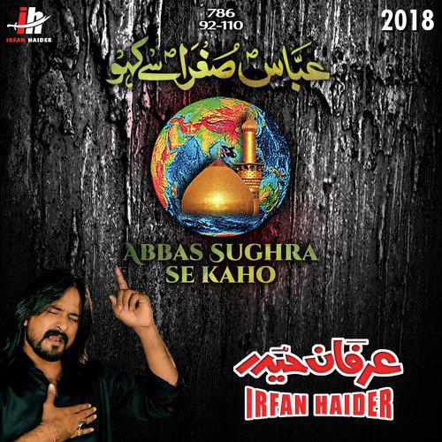 Abbas Sughra Se Kaho - Single