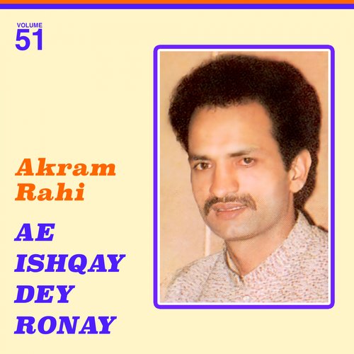 Ae Ishqay Dey Ronay, Vol. 51
