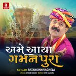 Agarbatti Re Mari Agarbatti
