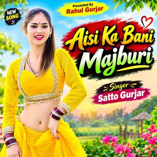 Aisi Ka Bani Majburi
