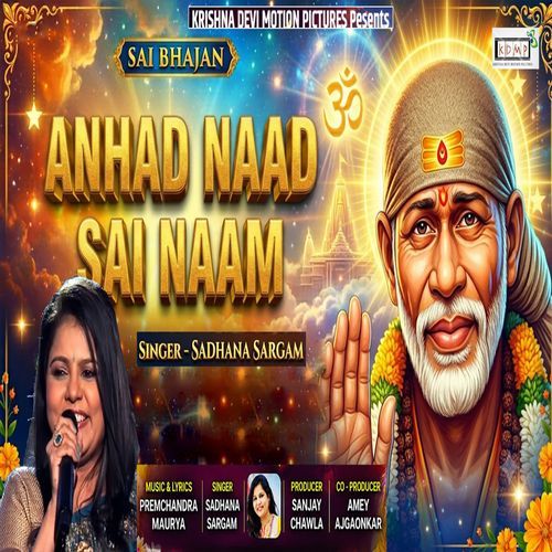 Anhad Naad Sai Naam