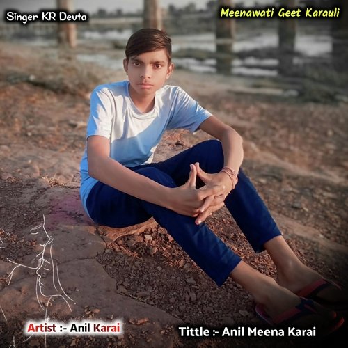 Anil Meena Karai Kaluram Devta Meena Geet (Rajasthani) cover art