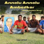 Annalu Annalu Ambedkar - DR Ambedkar Song