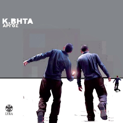 Zompi cover art