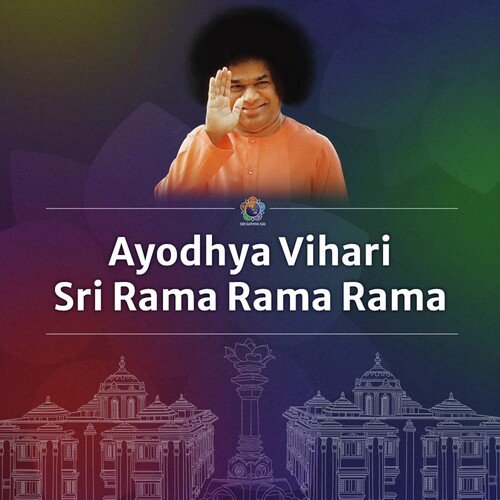 Ayodhya Vihari Sri Rama Rama Rama