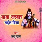 Baba Darbar Gail Biya