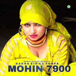 Bakra EID Ka Tohfa Mohin 7900-NRBaYg1gXgA