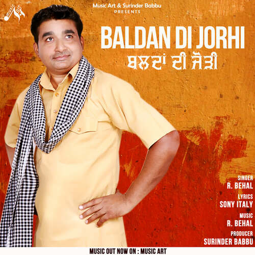 Baldan Di Jodi