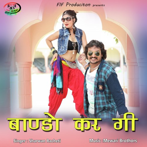 Bando Kar Gi_poster_image