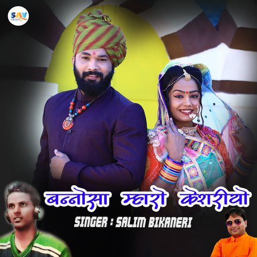 Bannosa Mharo Keshariyo