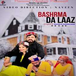 Bashrma Da Laaz-FiYAUyJScGE