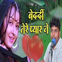 Bedardi Tere Pyar Ne Divana Kar Diya-Jy4EZj9qVn0