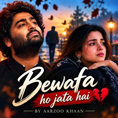 Bewafa Ho Jata Hai