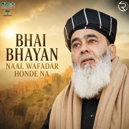 Bhai Bhayan Naal Wafadar Honde Na