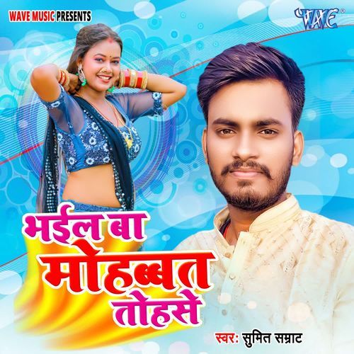 Bhail Ba Mohabbat Tohse