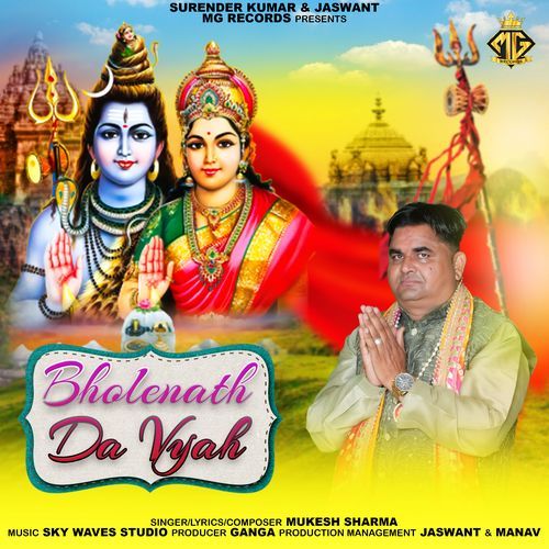 Bholenath Da Vyah