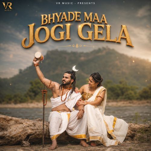 Bhyade Maa Jogi Gela