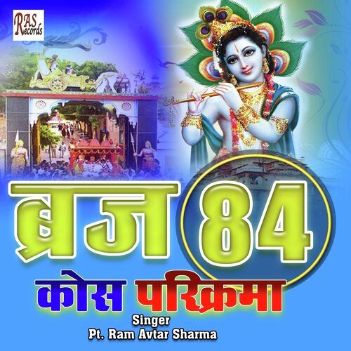 Biraj 84 Kosh Parikirama