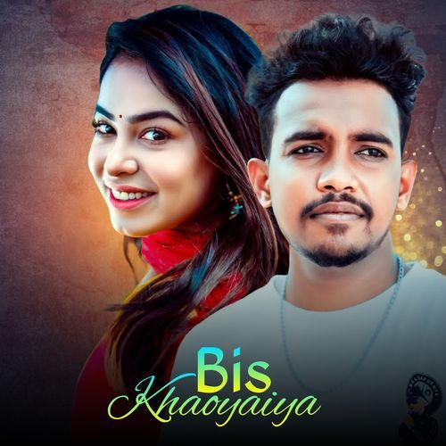Bis Khaoyaiya