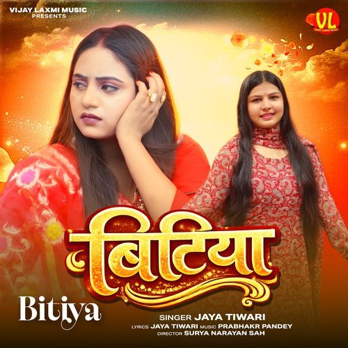 Bitiya