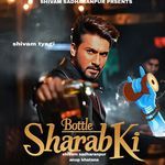 Botal sharab ki baba