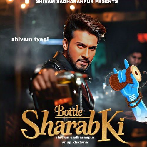 Botal sharab ki baba