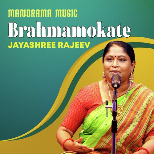 Brahmamokate (From "Kalpathi Sangeetholsavam 2021")