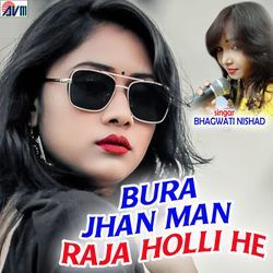 Bura Jhan Man Raja Holli He-Jg4yehtxXwQ