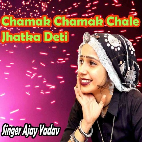 Chamak Chamak Chale Jhatka Deti