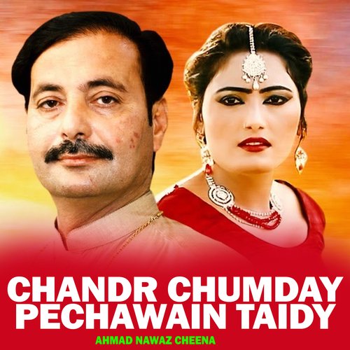 Chandr Chumday Pechawain Taidy