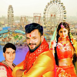 Chhapra Ke Mela-HhJTfkMHT0E