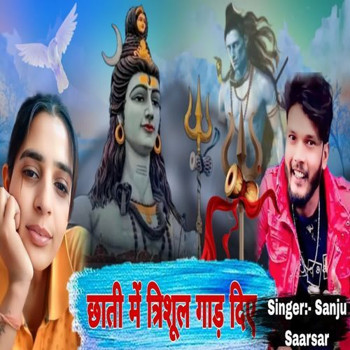 Chhati Mein Trishul Gad Diye