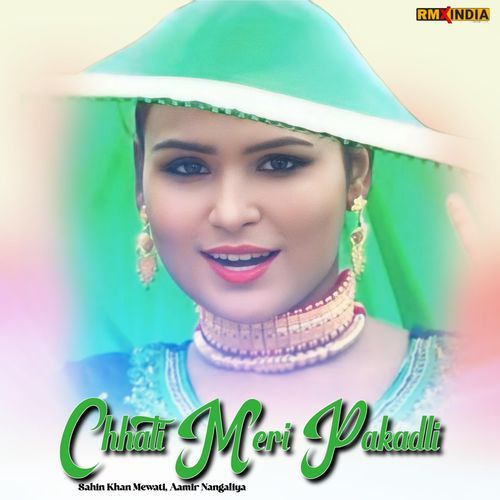 Chhati Meri Pakadli