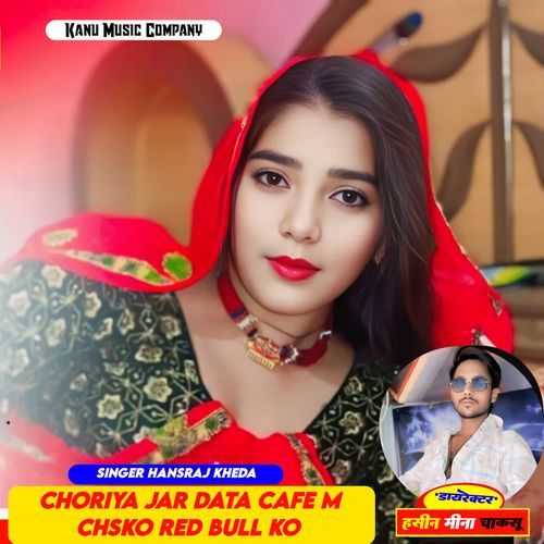 Choriya jar data cafe m chsko Red Bull ko