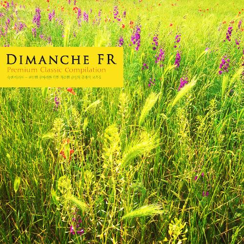 Scriabin: Deux Poemes Op.32 - No.1 In F Sharp Major