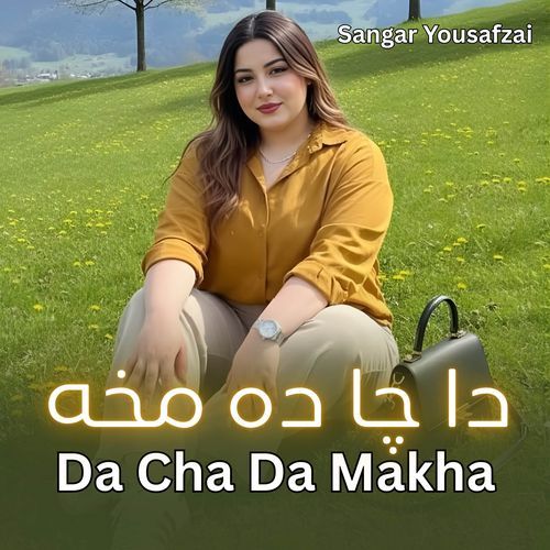 Da Cha Da Makha