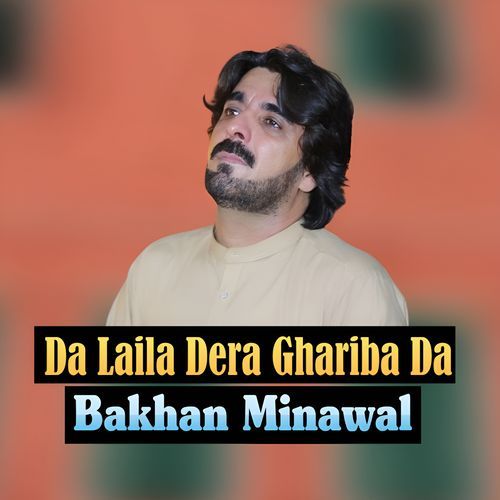 Da Laila Dera Ghariba Da