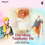 Darshan Nankane De