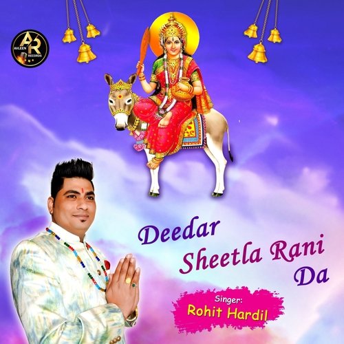 Deedar Sheetla Rani Da