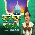 Deewane Sabir Ki Gali Me (Qawwali Song)