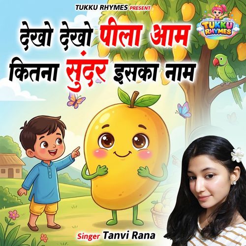 Dekho Dekho Peela Aam Kitna Sundar Iska Naam