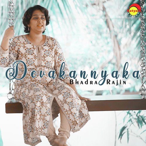 Devakannyaka (Recreated Version)