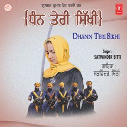 Dhan Teri Sikhi-ERAHRUQHb2A