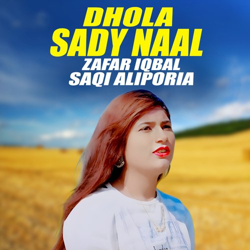 Dhola Sady Naal