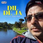 Pa Ke Preetan Gurhiyan