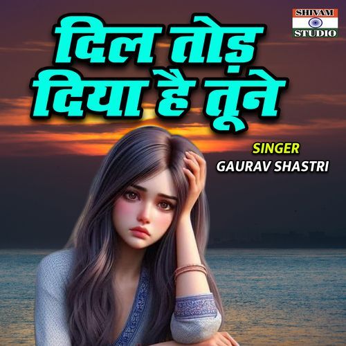 Dil Tod Diya Hai Tune