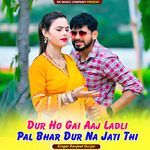 Dur Ho Gai Aaj Ladli Pal Bhar Dur Na Jati Thi