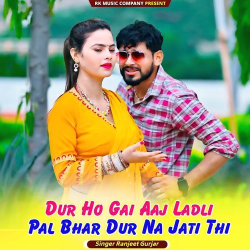 Dur Ho Gai Aaj Ladli Pal Bhar Dur Na Jati Thi