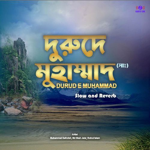 Durude Muhammad (Slow)